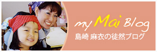 my MAi Blog